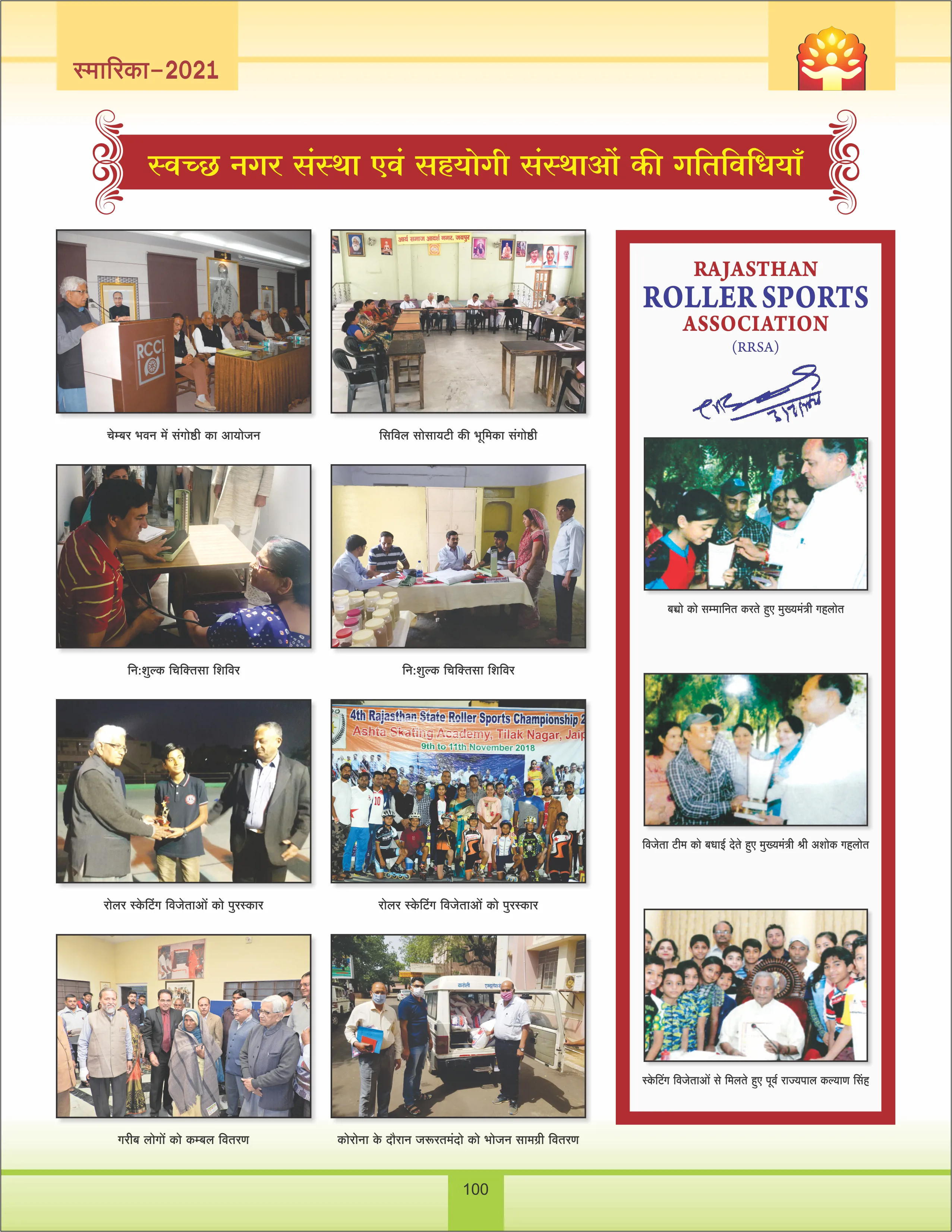Gallery Event